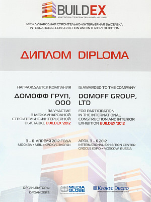 BuildEX 2012