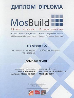 MosBuild 2009
