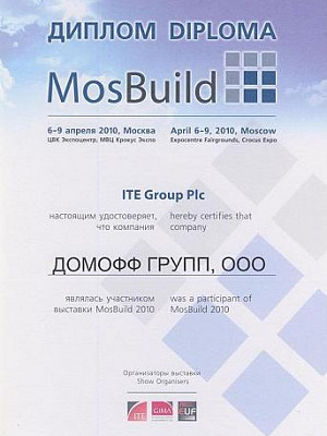 MosBuild 2010
