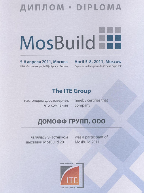 MosBuild 2011